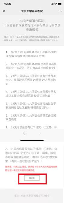 微信图片_20211012153505.jpg