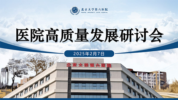 微信图片_20250326140320.jpg